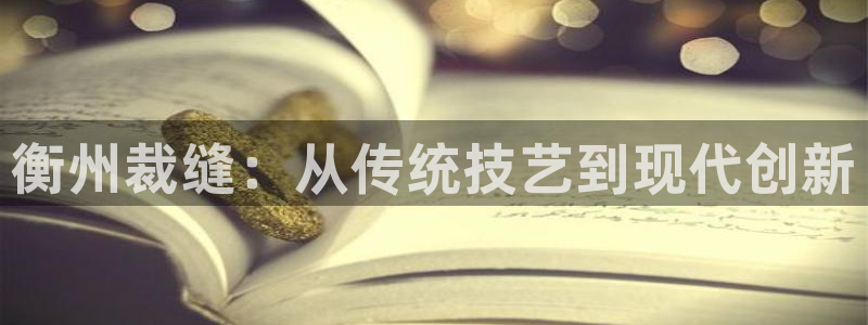 天辰娱乐在线登录注册
