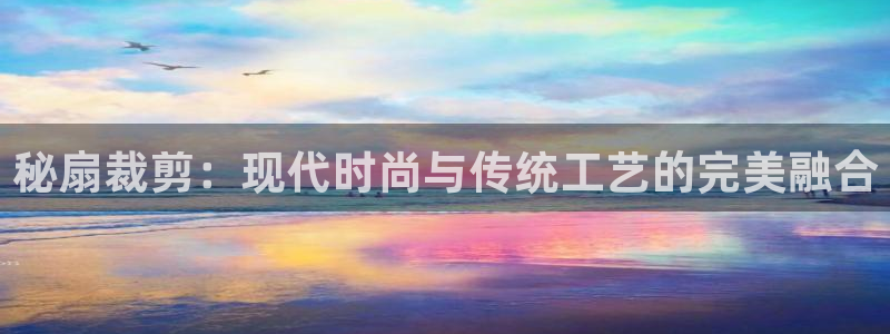 天辰娱乐下载地址