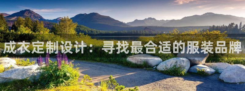 天辰娱乐平台登录账号