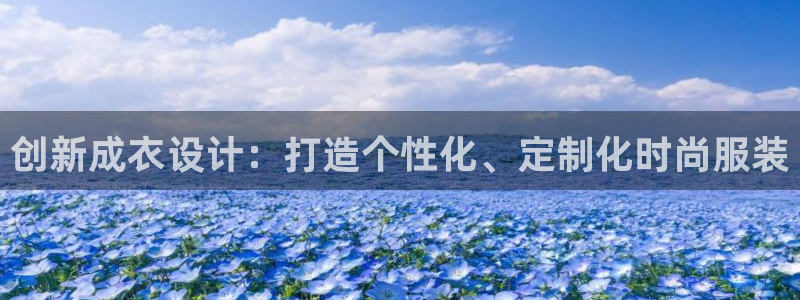 手机上怎么下载天辰娱乐