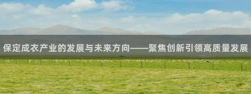 天富娱乐与天辰娱乐