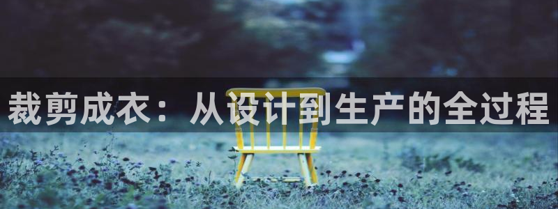 天辰娱乐平台app下载