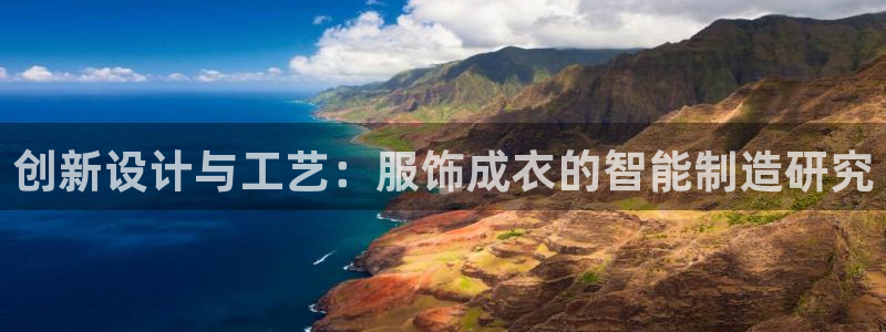 天辰娱乐平台入口