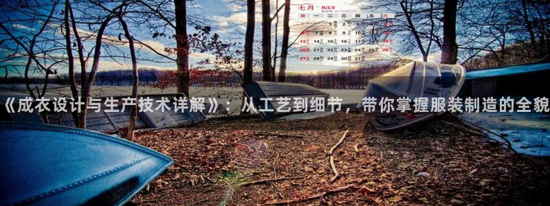 天辰娱乐平台app下载