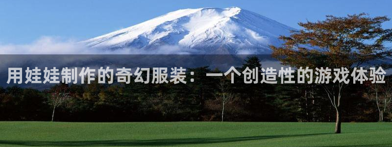 天辰娱乐平台登录账号