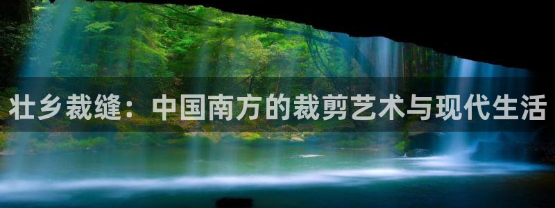 天辰娱乐游戏平台怎么样