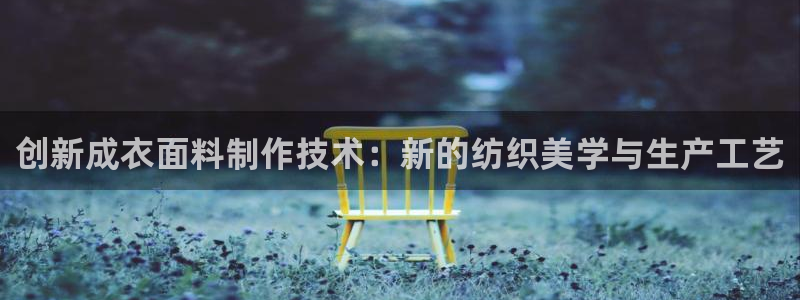 天辰娱乐指尖所