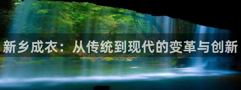 天辰娱乐的网址首页