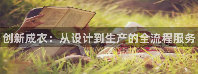 天辰团队贝高娱乐