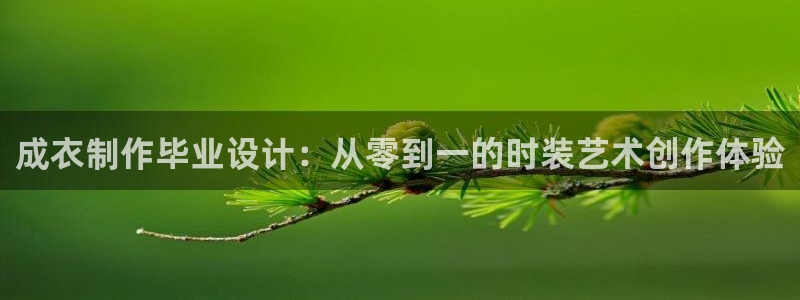 菲律宾天辰娱乐