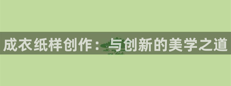 天辰娱乐在线登录注册