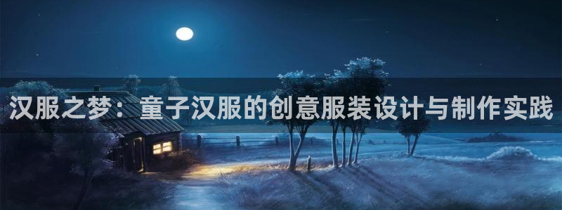 天辰娱乐平台app下载