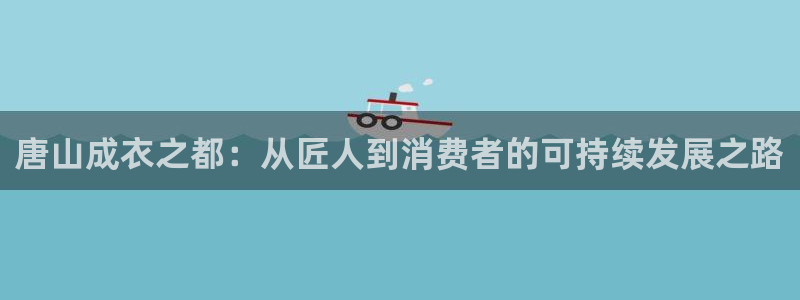 天辰娱乐平台地址在哪里